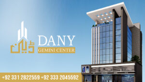 Dany Gemini Center
