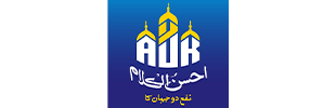 Ahsan ul kalam mobile view logo