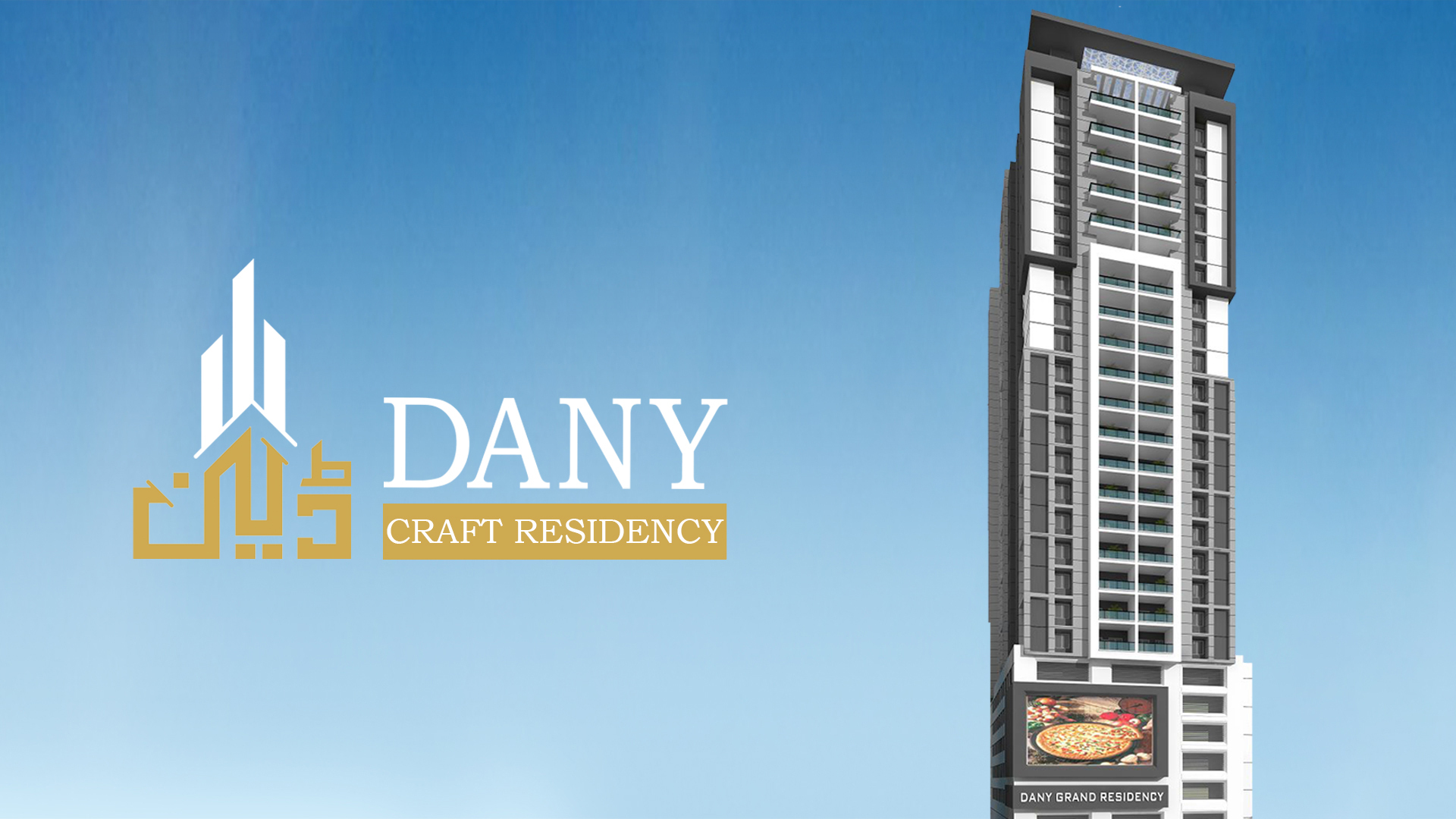 Dany Craft Residency