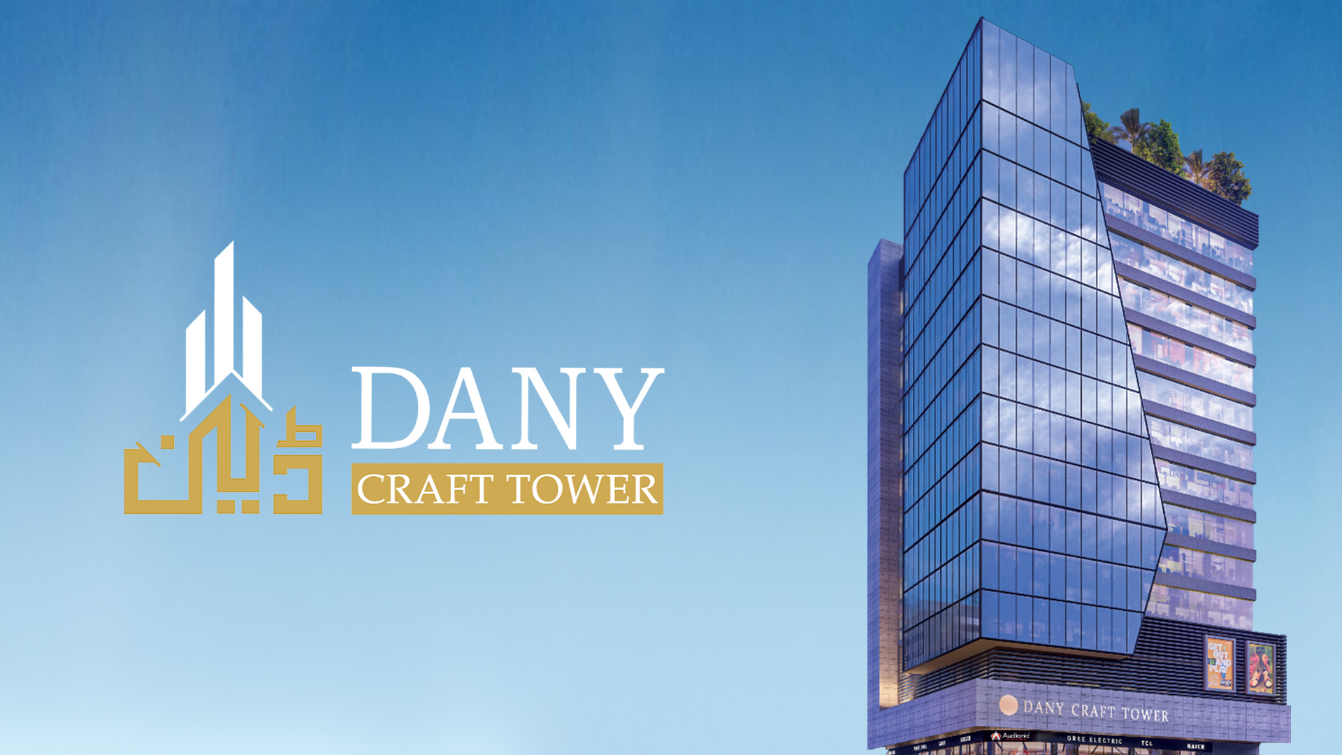 Dany Craft Tower