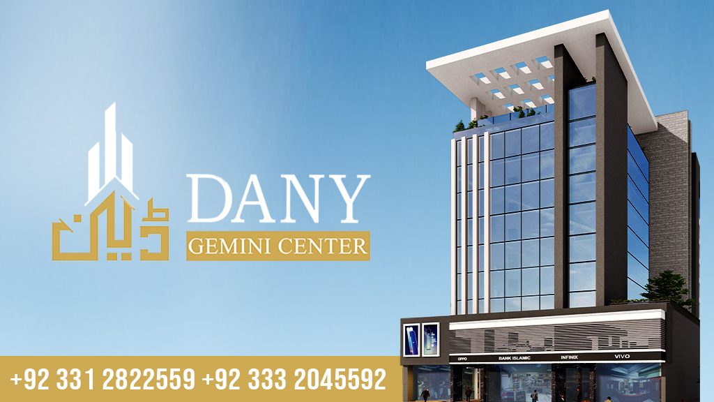 Dany Gemini Center
